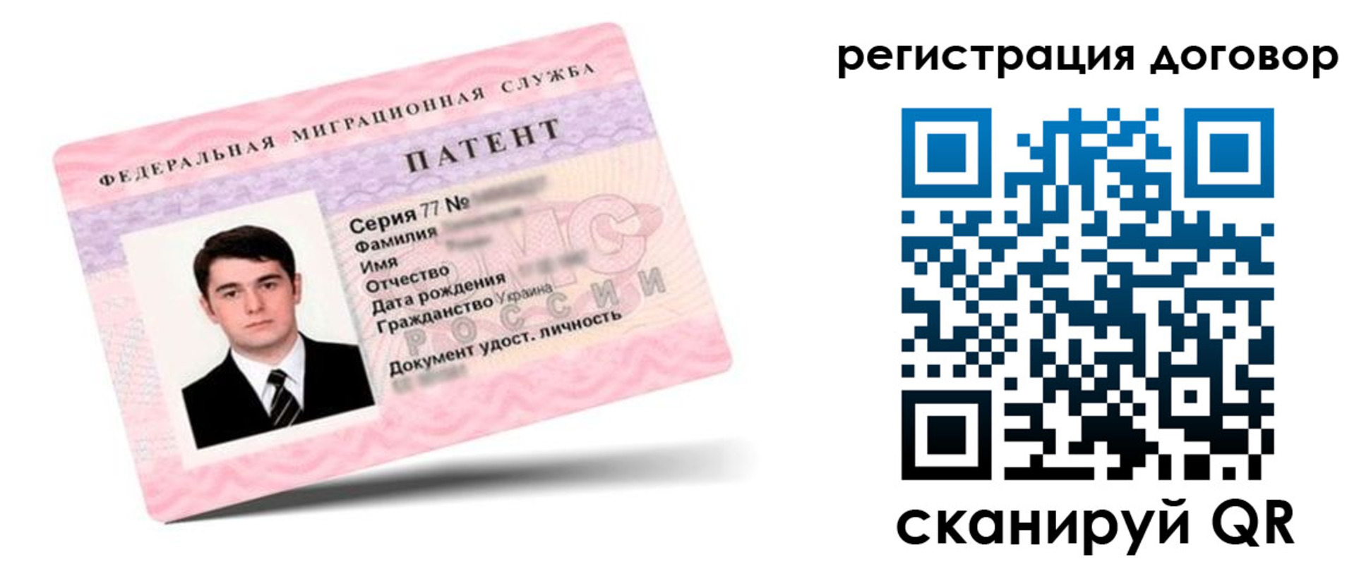 временная регистрация для школы в Заполярном