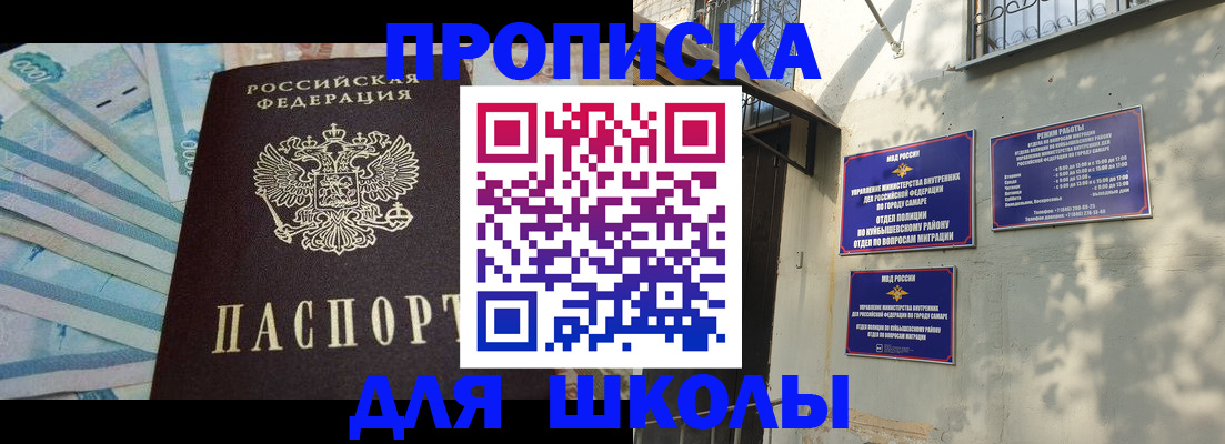 временная регистрация госуслуги в Заполярном